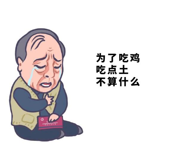 分享一波自己的表情包,分享好东西的表情包