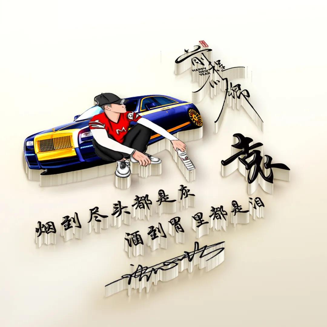 2022有深度励志的微信头像,2022励志带文字的微信头像