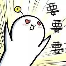 超好用的国产药膏,中国很神奇的药膏