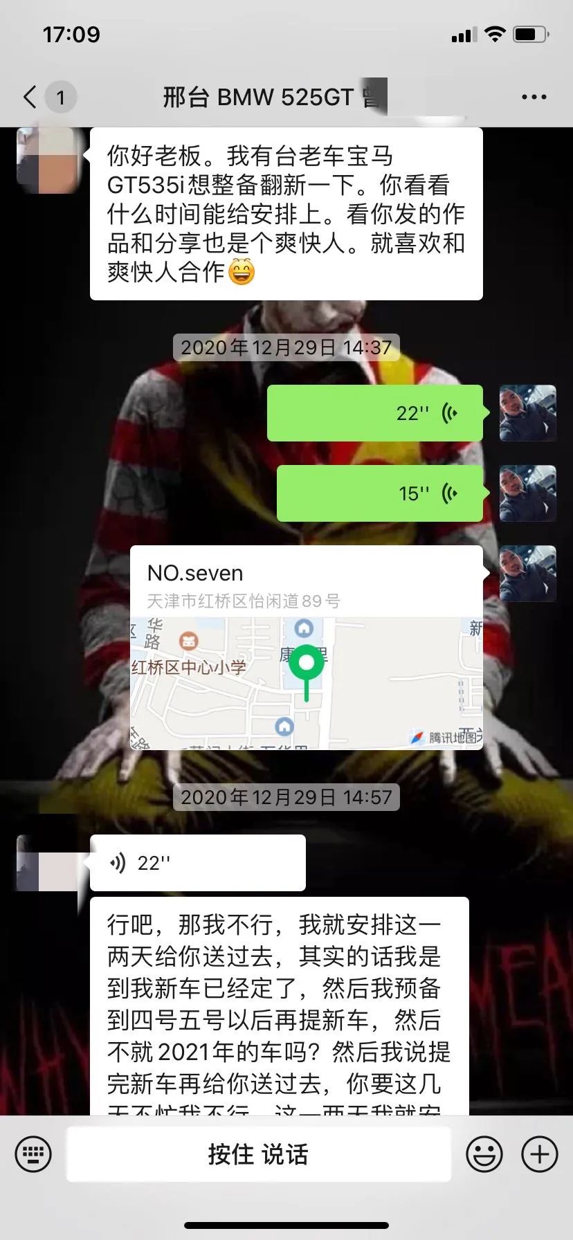 怪兽修车完整版,怪兽老车整备翻新