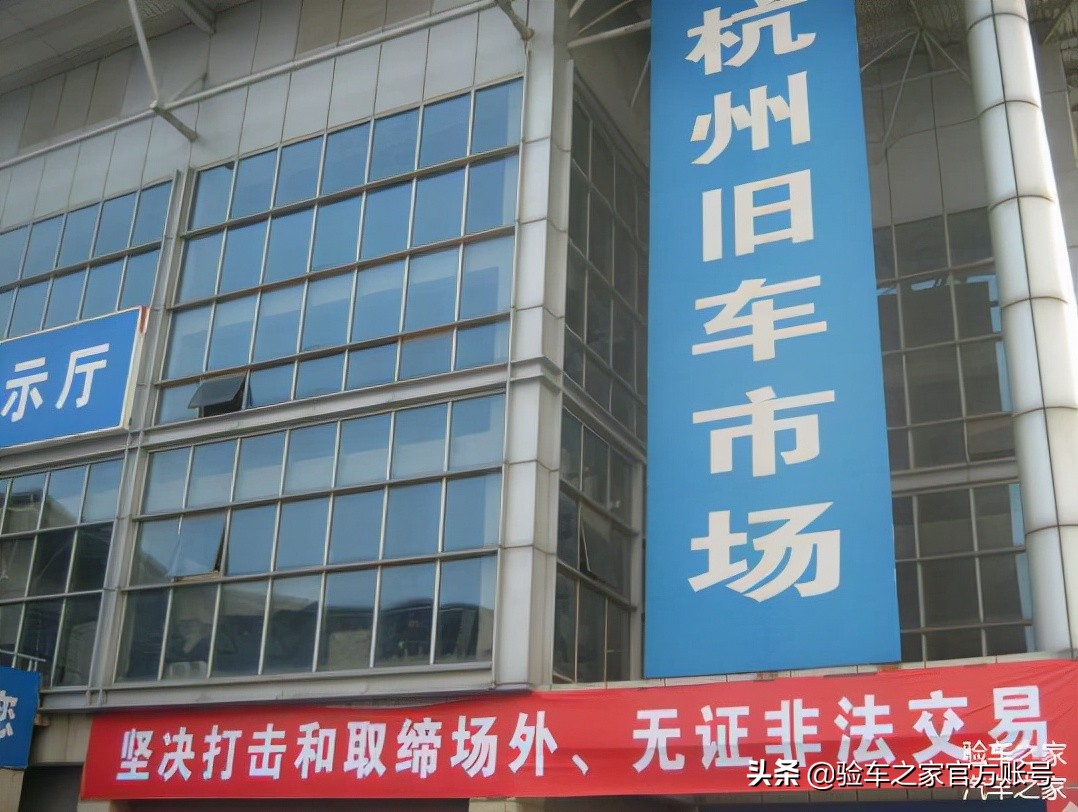 个人买二手车找哪个平台验车,二手车验车平台排名