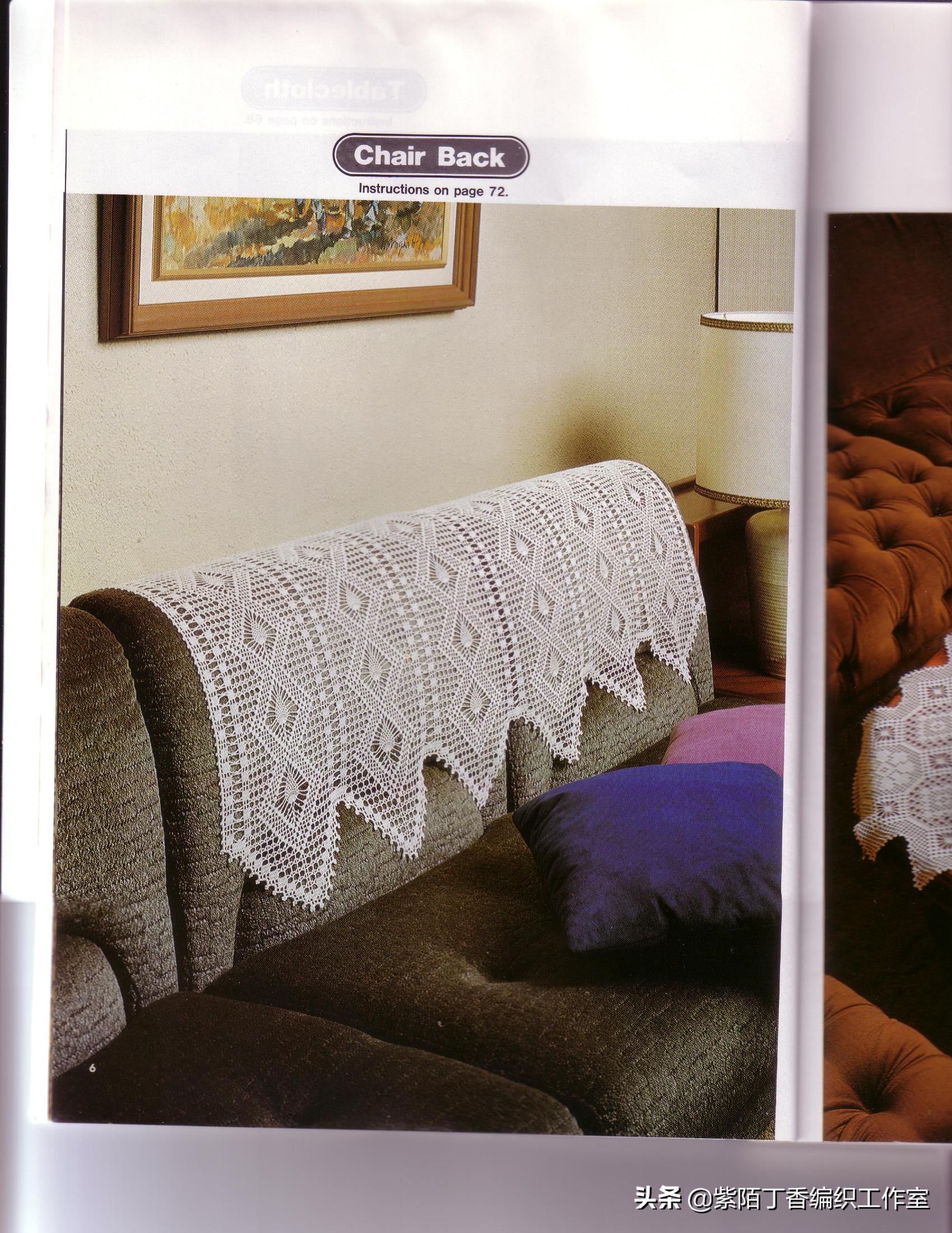 钩针钩简单的沙发巾,桌布和沙发巾的钩针教程