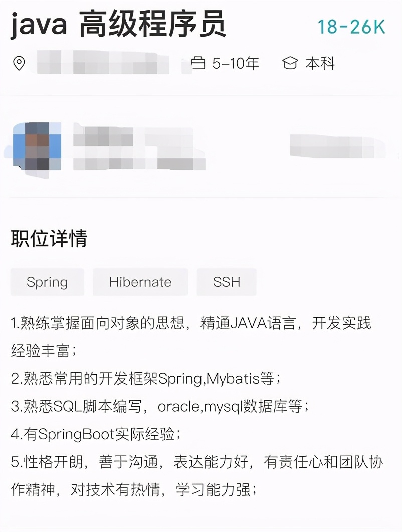 高级程序员需要什么学历,高级程序员学什么专业