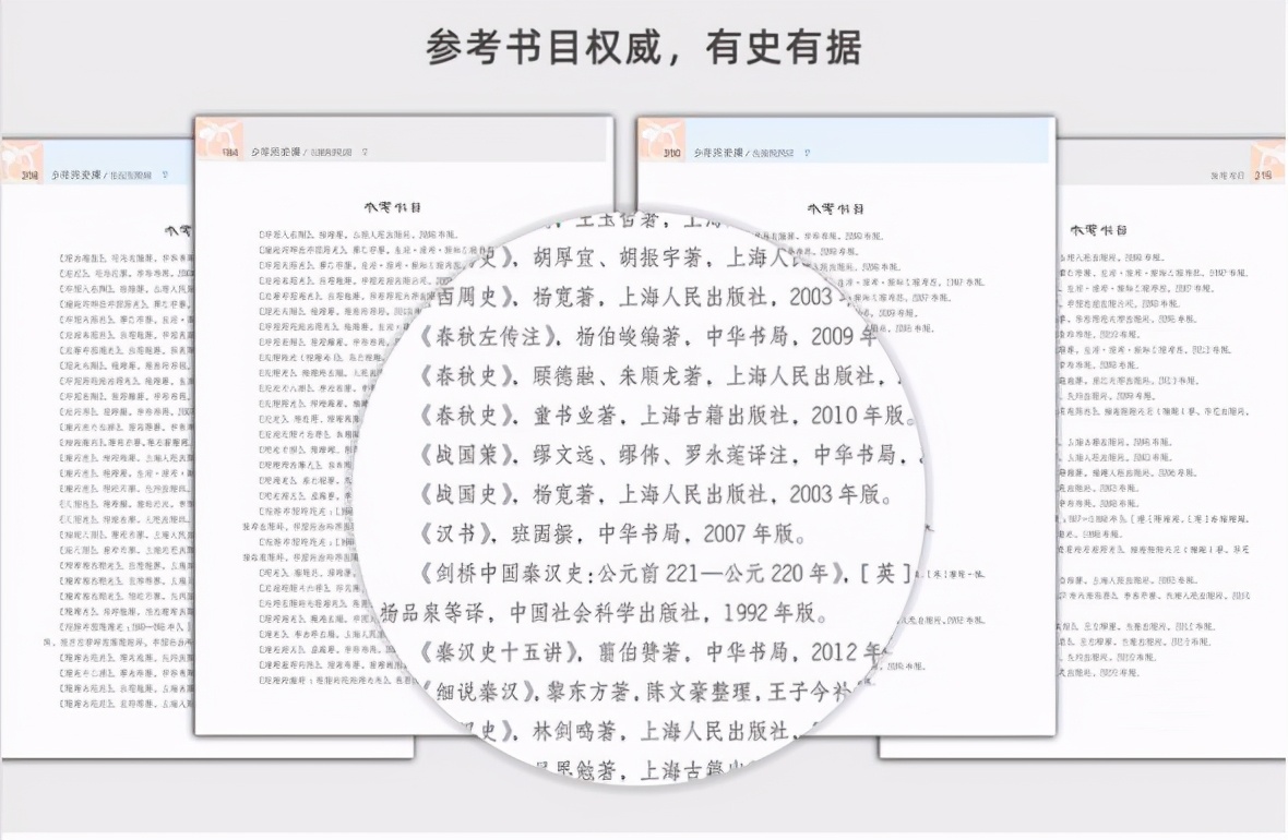 天星教育励志视频985,天星教育初中历史答题金句