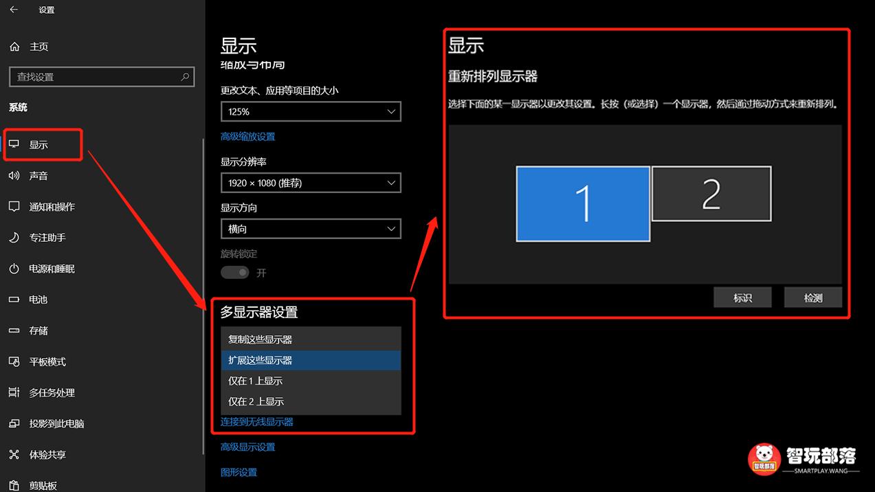 熊小白玩安卓04期:安卓手机与平板,也能变成电脑的扩展屏幕