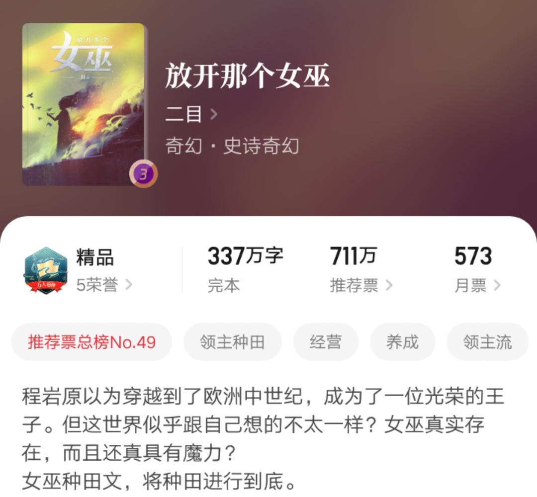 鏀惧紑閭d釜濂冲帆鎺ㄦ枃,鏀惧紑閭d釜濂冲帆txt鍏ㄦ枃鍏嶈垂闃呰涓嬭浇