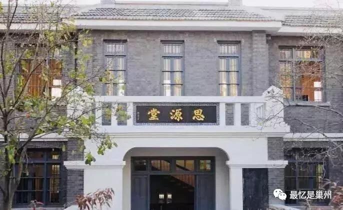 巢湖黄麓师范专业,黄麓师范简介