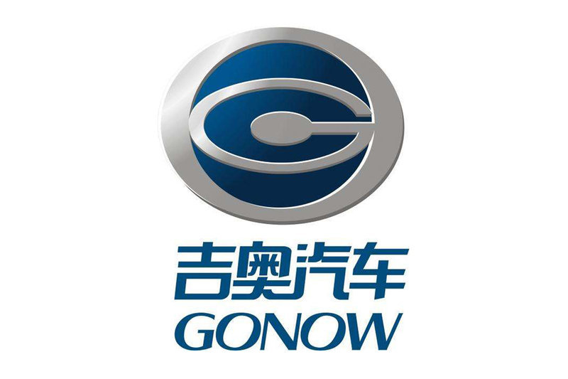 吉奥汽车集团有限公司,吉奥汽车制造厂