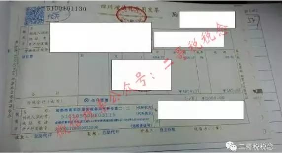 发票新规7月实施,发票最新政策规定