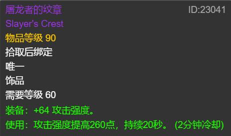 怀旧服:盗贼PVP装如何配?T3和T2.5套配上爆发饰品给力