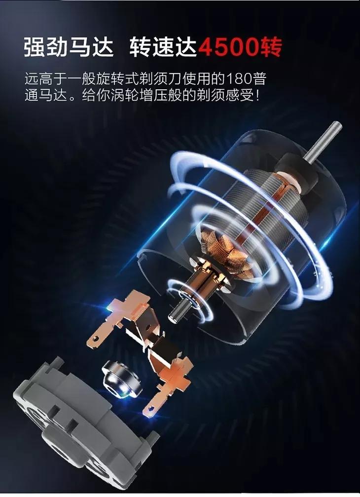 插在手机上的剃须刀，使用手机供电，随时随地让你保持完美颜值