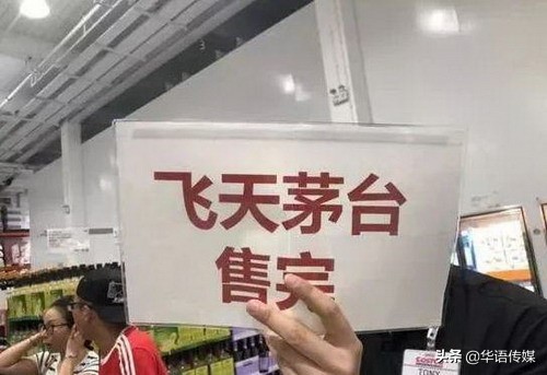 华语传媒：坚挺了一周，这家店还是给“中国大妈”跪了