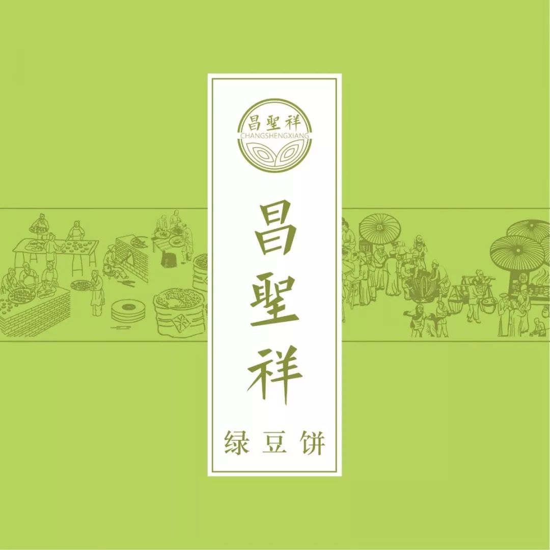 新元素轻食培训班,食品包装设计网站灵感