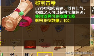 梦幻西游手机版挖图还挣钱吗,梦幻西游脚本挖图一个月能赚多少