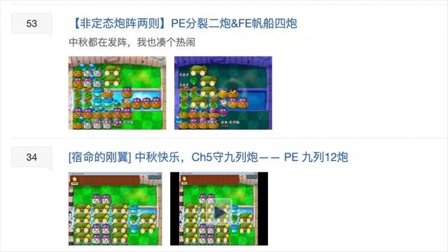 植物大战僵尸十年后再次爆火,植物大战僵尸给大家带来的回忆