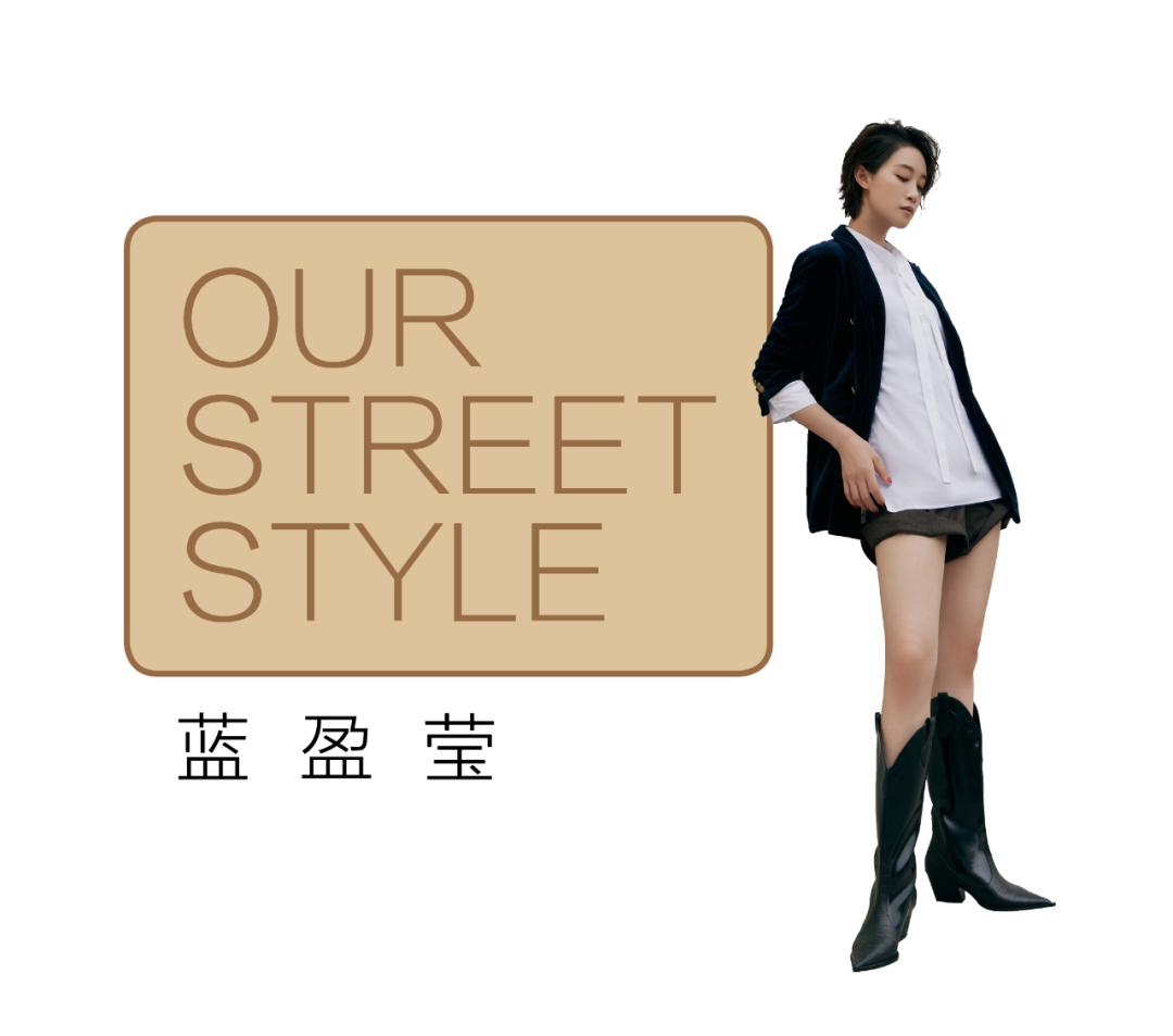 抓住好天气,和张静初祝绪丹胡先煦一起“型”出新花样