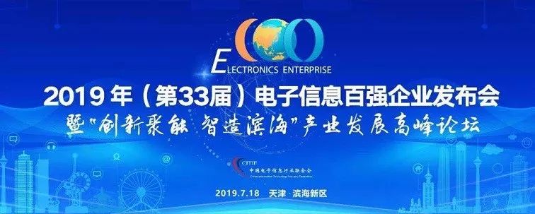 华勤通讯技术有限公司odm排名,华勤通讯技术有限公司世界odm排名