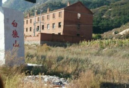 辽宁省兵工厂旧址,辽西兵工城旧址