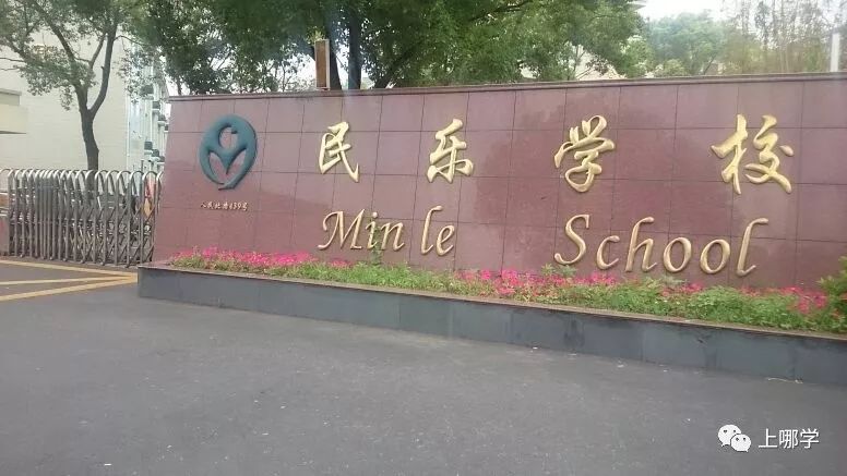 上海市松江区的小学名单和位置,松江全区小学排名
