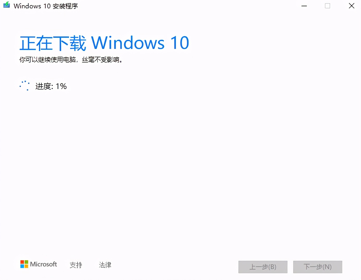 纯净系统win10安装保姆教程,一键重装win10原版纯净系统
