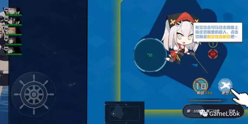 又一款舰娘!耗资1亿,巴别3D舰娘《苍蓝誓约》怎么样?