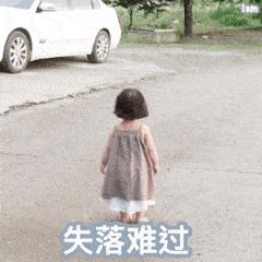 刷单诈骗与贷款诈骗洗脑式提示,全民反诈刷单诈骗案例