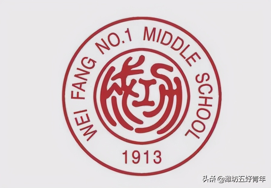 山东潍坊第一中学校址,山东省潍坊第一中学全员本科