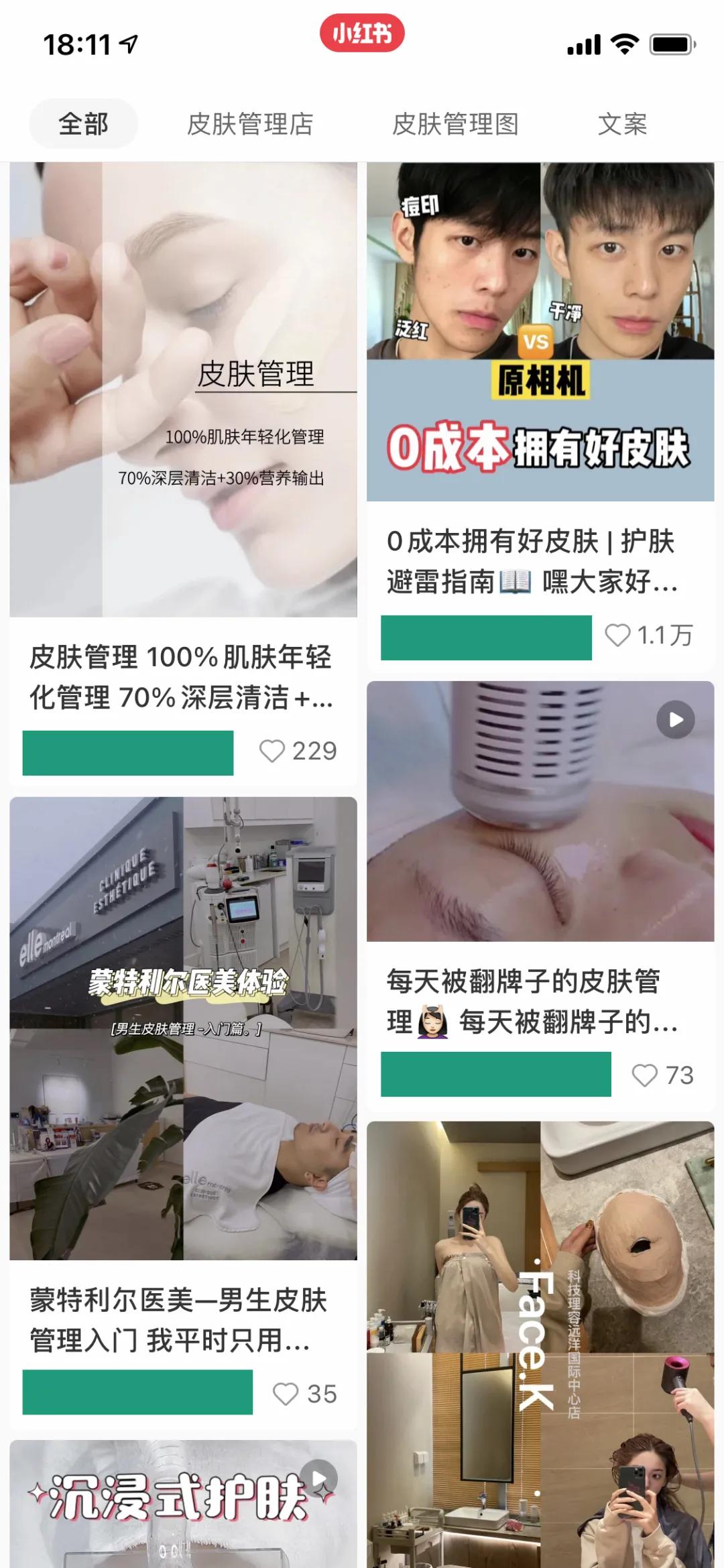 美业推广引流渠道方法,小红书如何拓客引流