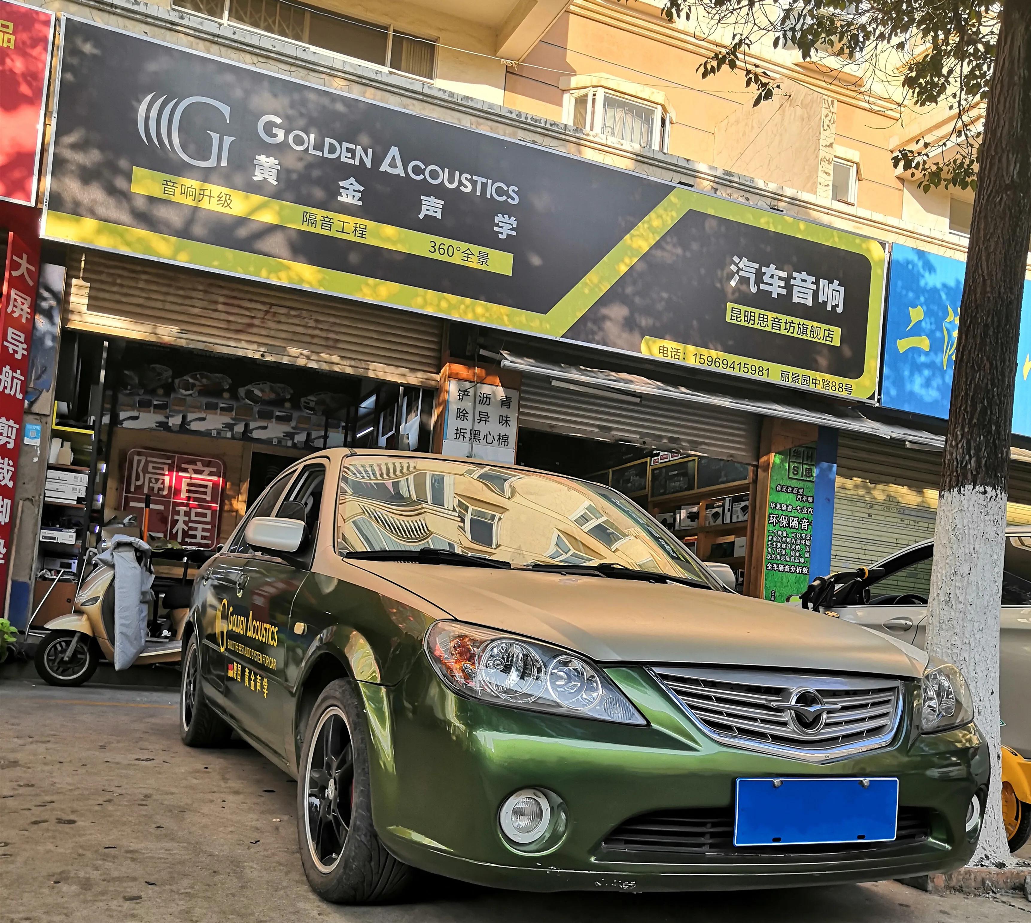 马自达改来福音响,海马福美来音响改装