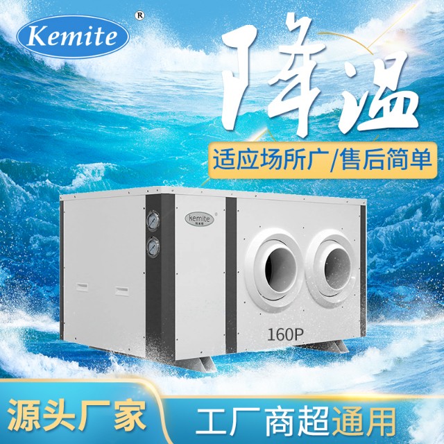 比空调省钱省电,比空调更省电的神器