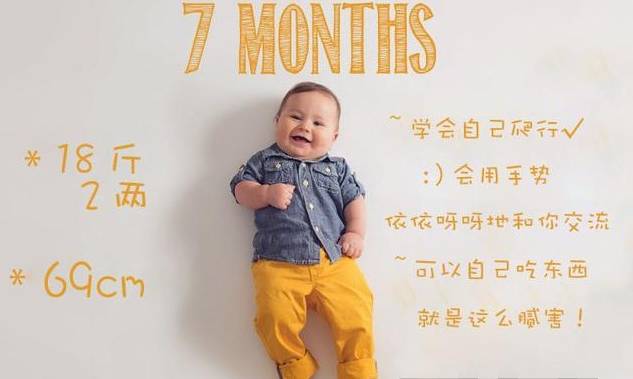 1-12个月婴儿发育表,1到12月婴儿发育过程