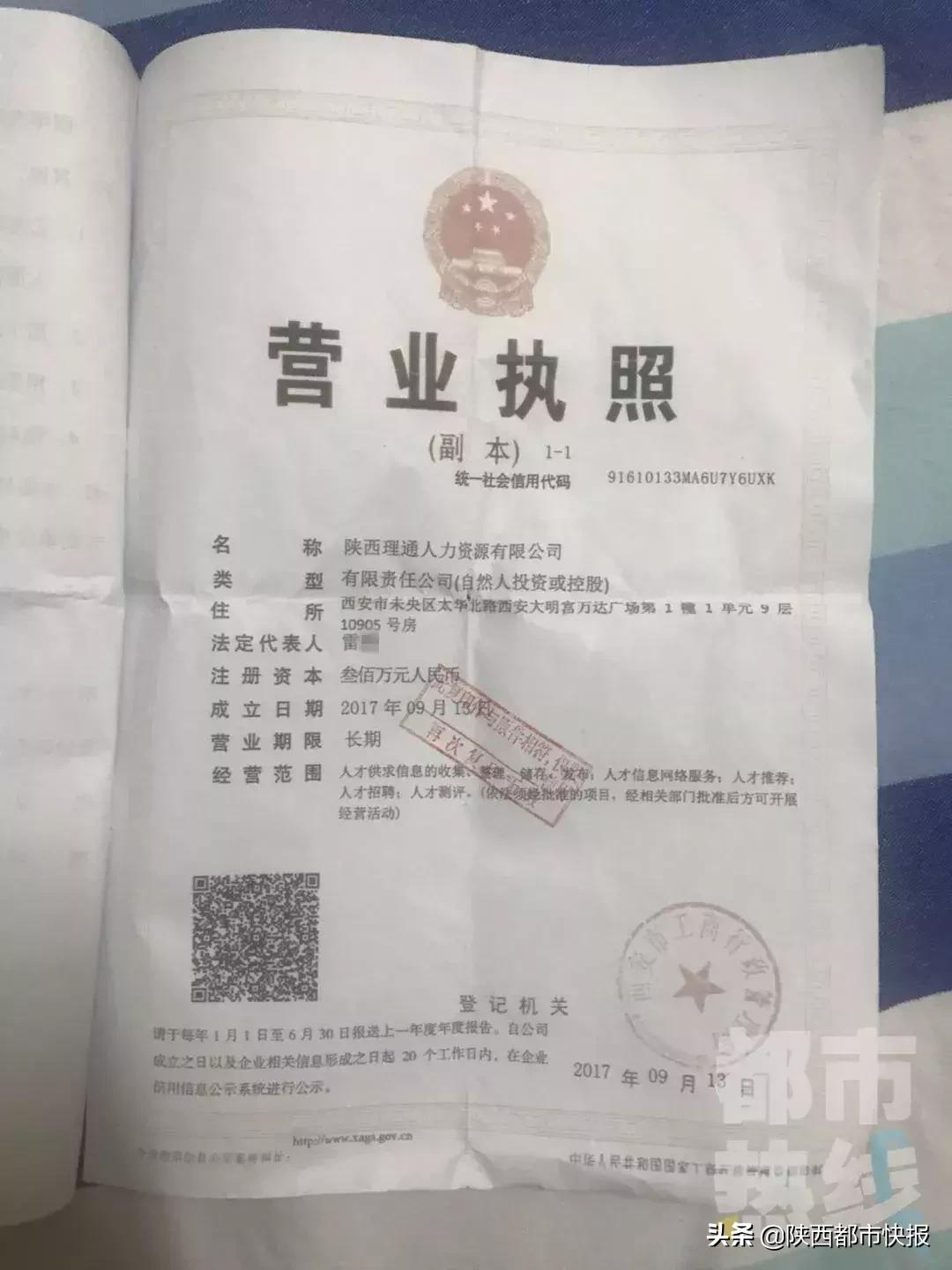 警惕新兴多人被骗骗子套路曝光,西安多人被骗900万