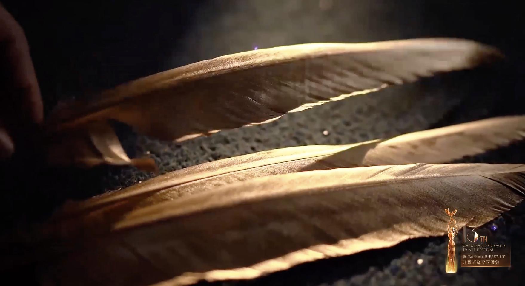 它叫金光羽衣!幕后团队揭秘:金鹰女神史上第一件会发光的战袍?