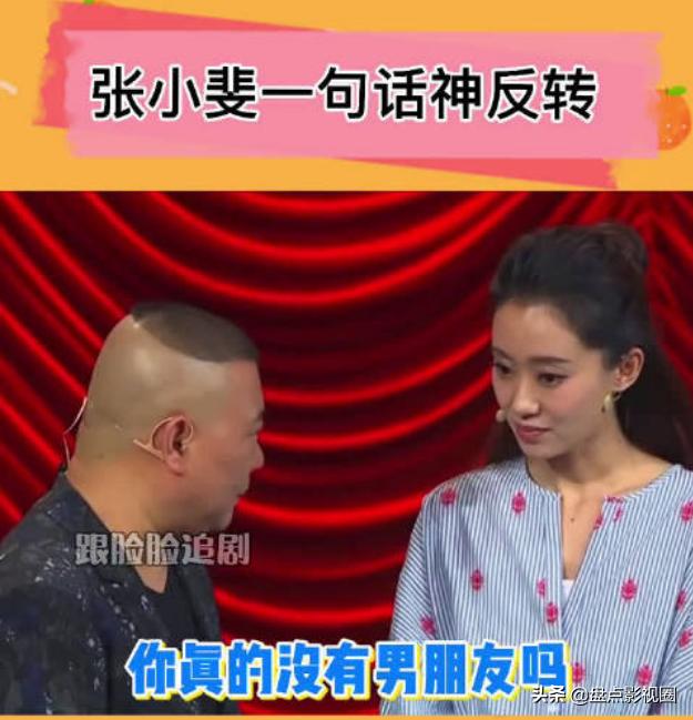 郭德纲贾玲喜剧之夜,贾玲郭德纲相声高清视频