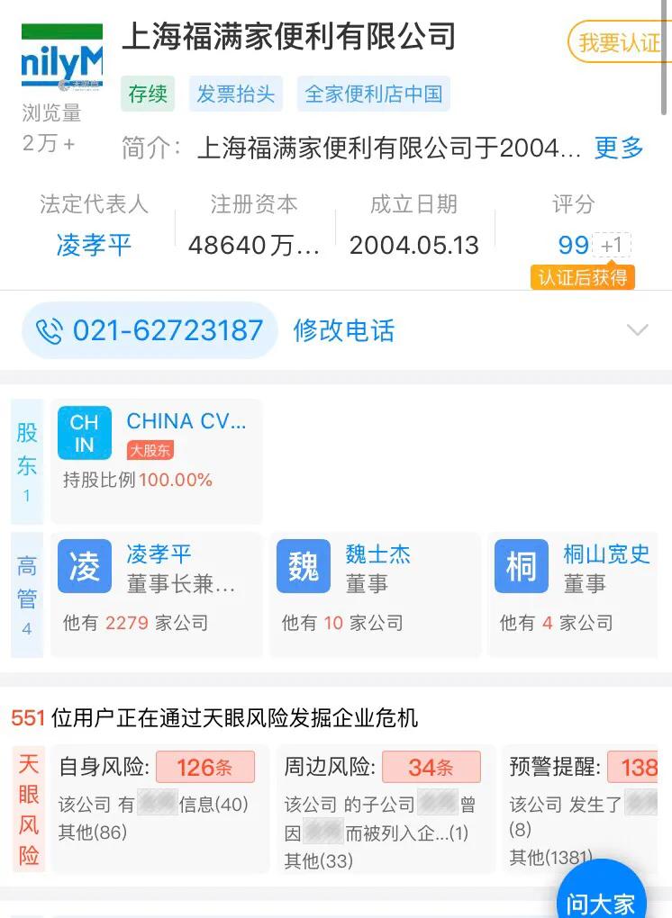 说说2020对我的印象和看法,聊聊当下的一些事