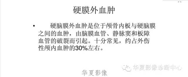 一文读懂颅内胆脂瘤,一文看懂背后的真相