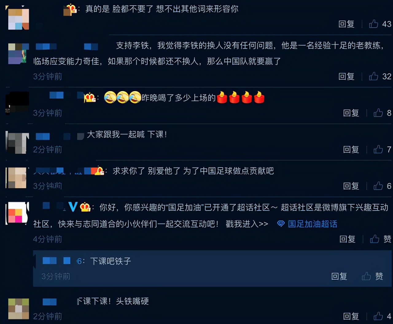 十二强出线已无望，足协却还在等，在等什么？否极泰来或咸鱼翻身