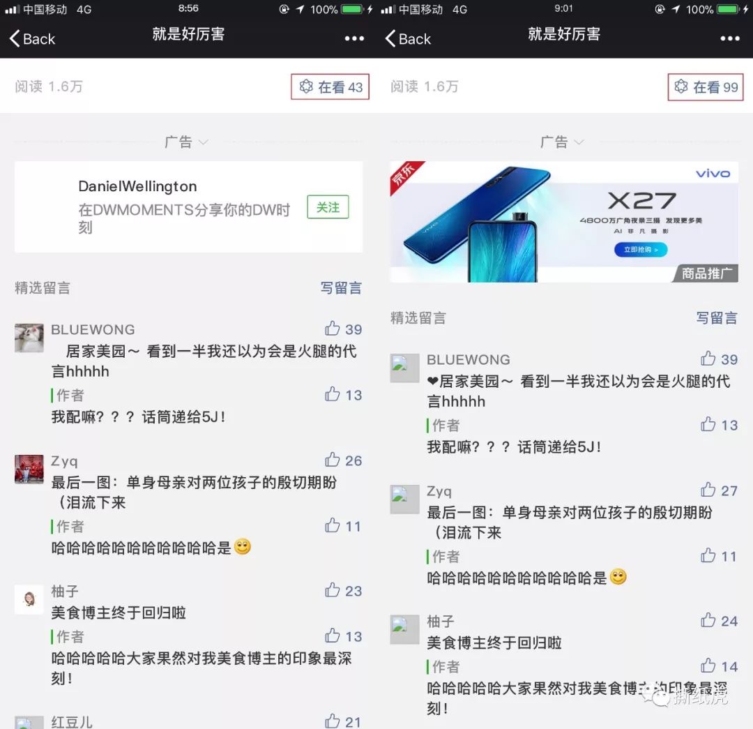 亚马逊不知道选什么品,亚马逊测评中常见的坑和套路