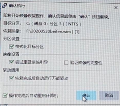 windows备份还原和安装系统,windows备份删除后重装系统