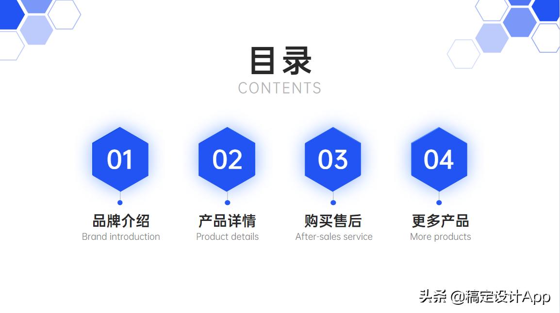 ppt目录怎样做有特色的目录,有哪些好的ppt素材视频