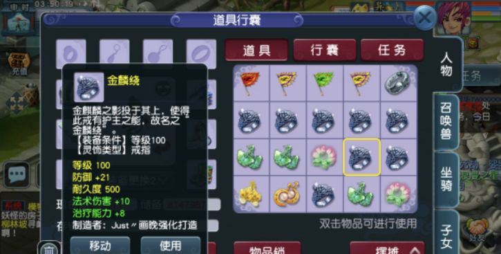 梦幻西游鉴定10级后怎么赚钱,梦幻西游效率五门