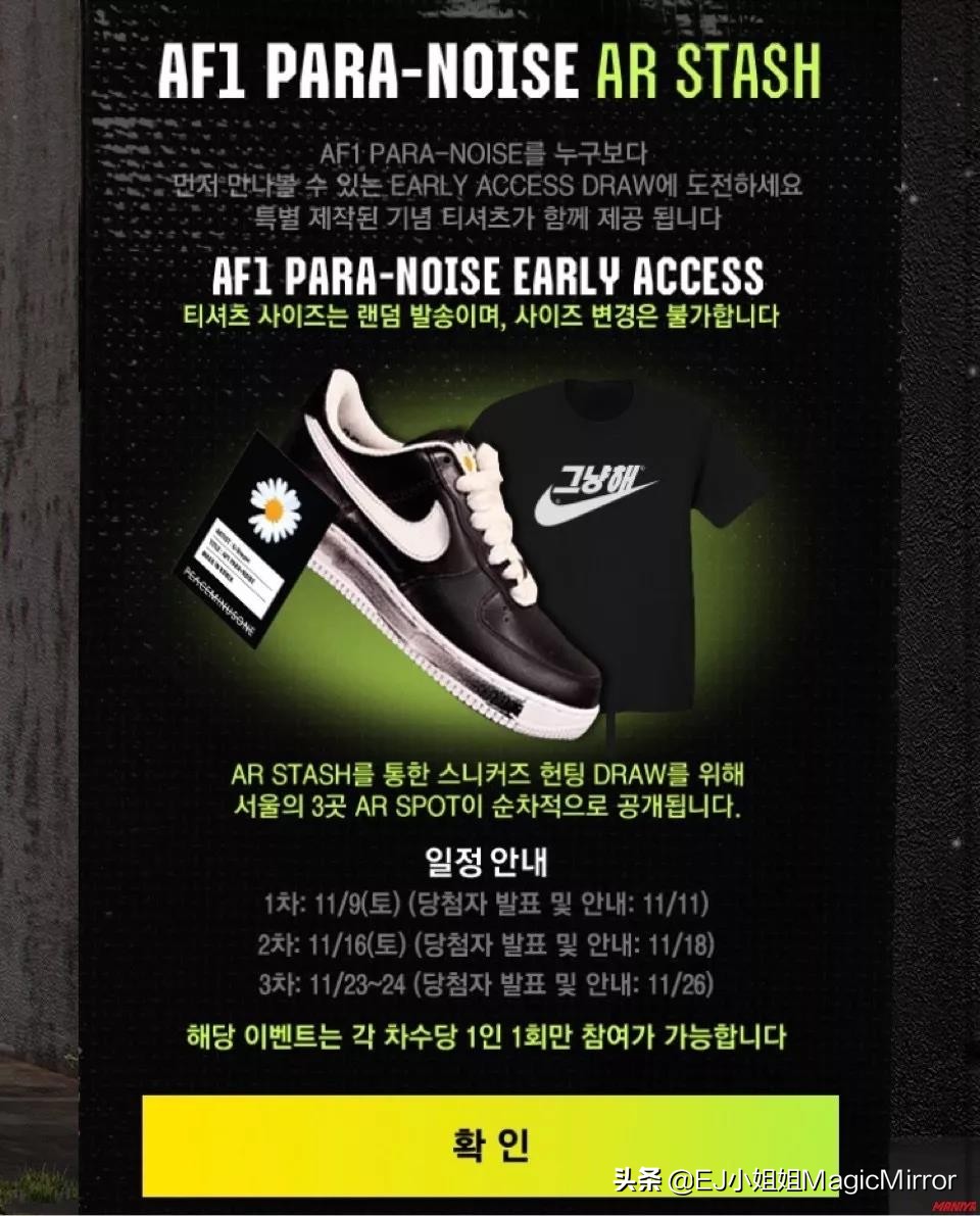 PMOXAF1韩国限定款，白色款提前发售现场爆满