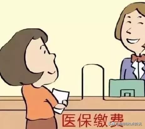 有城乡居民医保交不了社保怎么办,城乡居民医保缴费了没有卡怎么办