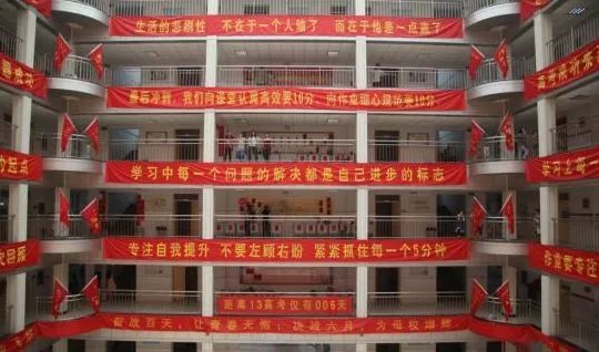 中考百日誓师口号四字成语,中考百日誓师班级四字口号