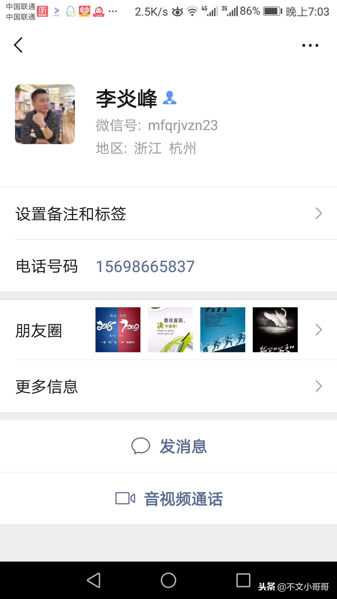 现在出现的新型网络诈骗,新型网络诈骗最新套路