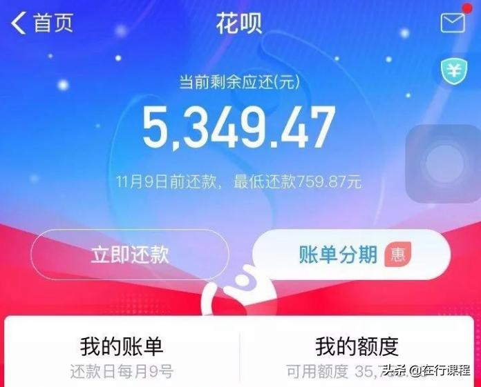 花呗一时爽还款两行泪,借花呗一时爽