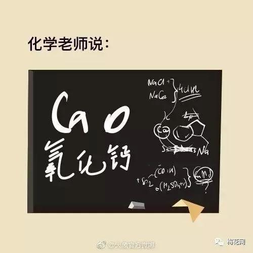 教师节营销方式有哪些,教师节借势营销文案集合