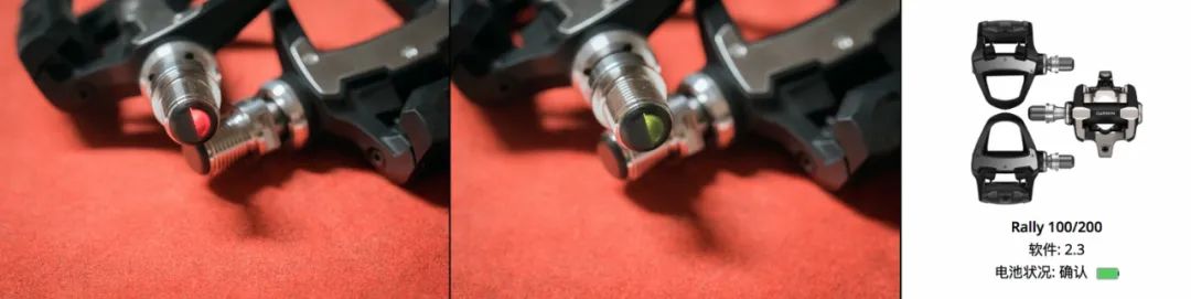 佳明rally功率计评测 (garmin佳明rally踏板式功率计)