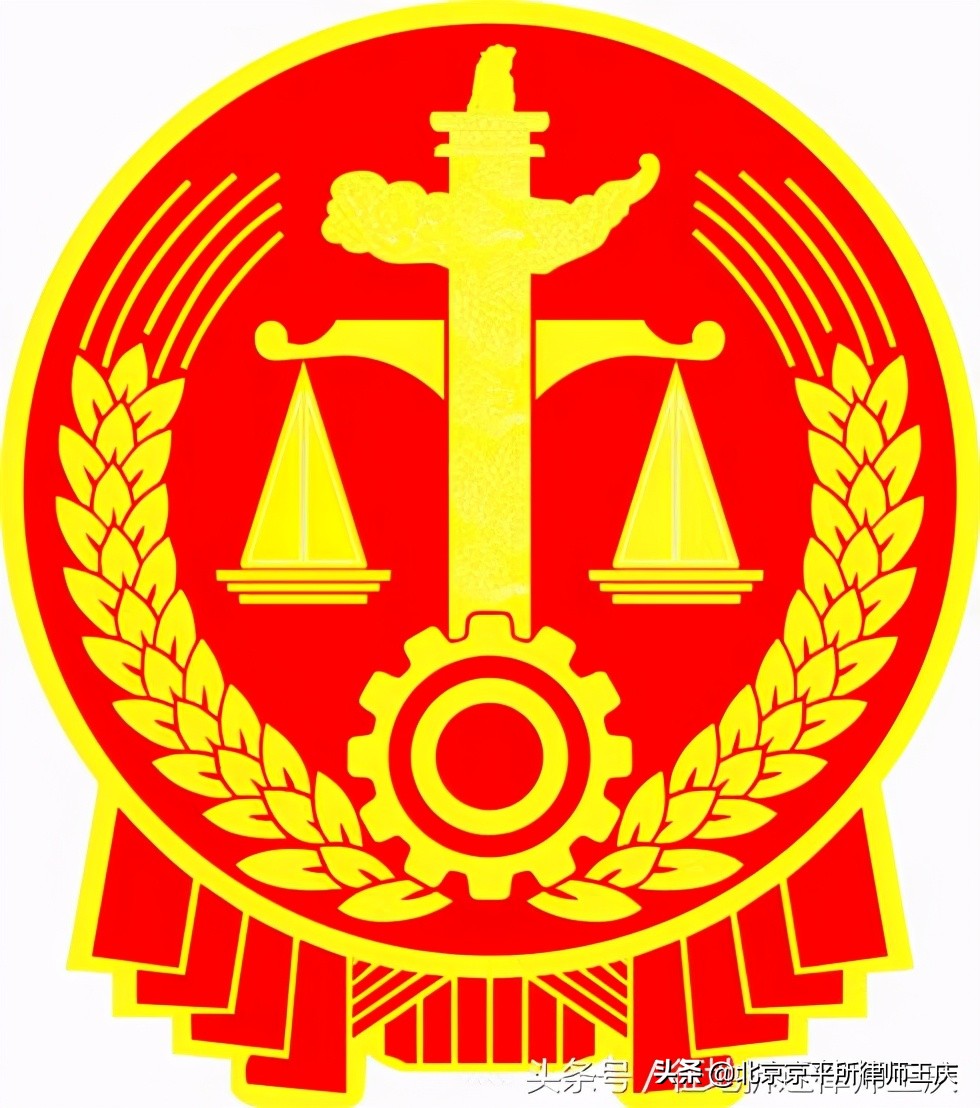 土地征收补偿安置纠纷行政复议,复议征地补偿安置方案