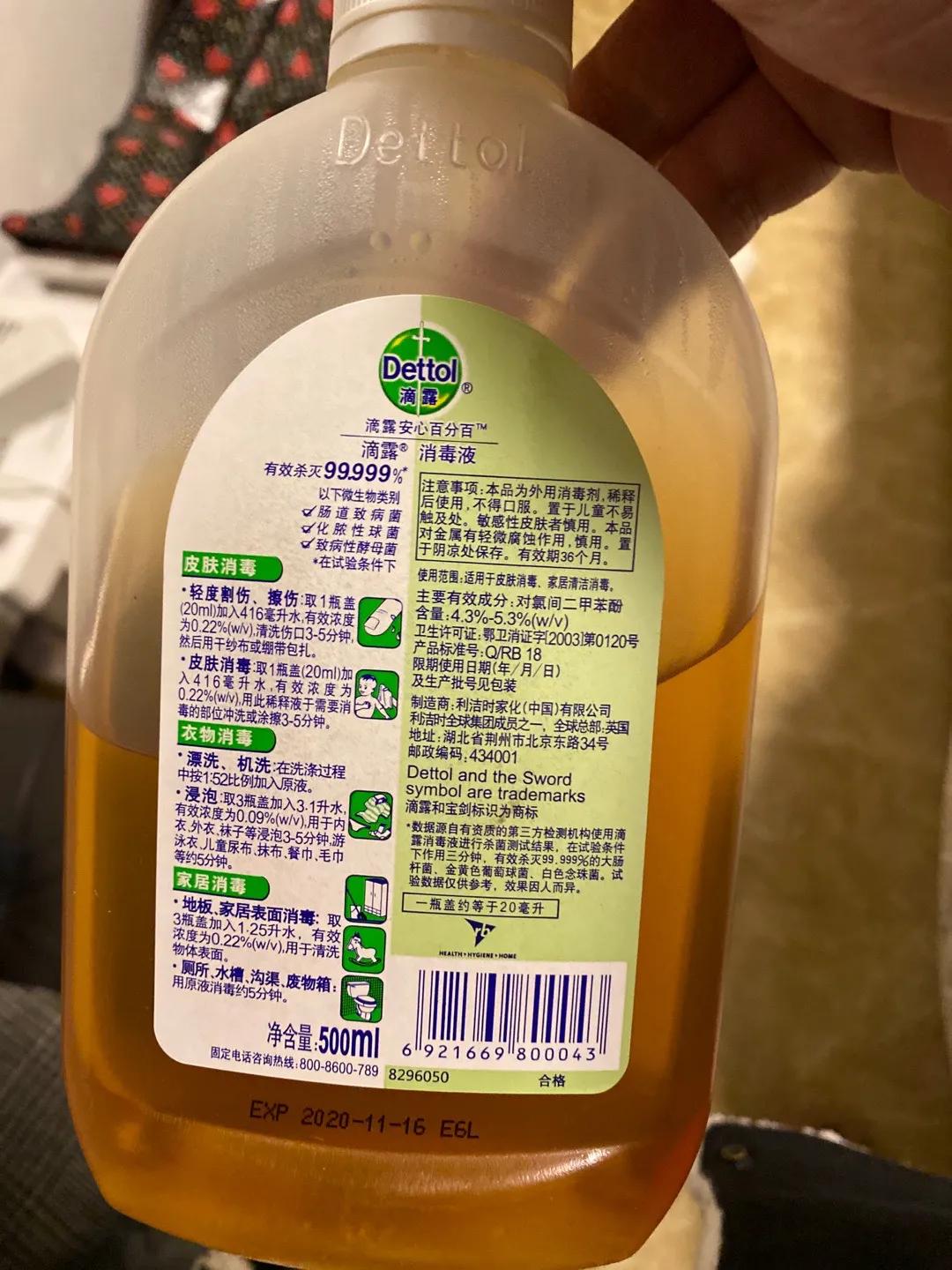 消毒液致皮肤病,皮肤病消毒